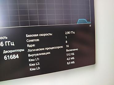 Ноутбуки Lenovo: Игровой, Б/у, AMD Ryzen 7 — 13