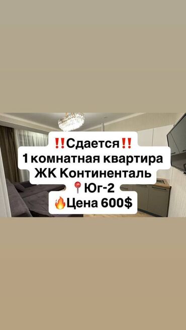 токмок продажа дома: 1 бөлмө, Кыймылсыз мүлк агенттиги, Чогуу жашоосу жок, Толугу менен эмереги бар