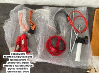 электромотоцикл купить бу: Запчасти на скутер скутер мопед запчасти тюнинг