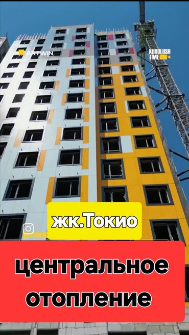 купить квартиру в рассрочку без первоначального взноса: 2 комнаты, 56 м², Элитка, 8 этаж, ПСО (под самоотделку)