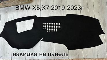 Алькантара Панель жапкычтар BMW, түсү - Кара, Жаңы, Өзү алып кетүү, Акылуу жеткирүү