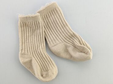 wólka kosowska skarpety nike: Шкарпетки, Універсальний, стан - Дуже гарний