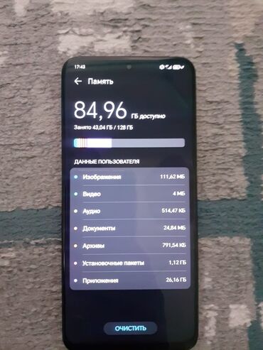 redmi 9c nfs: Honor 8X, Колдонулган, 128 ГБ, түсү - Кара, 2 SIM