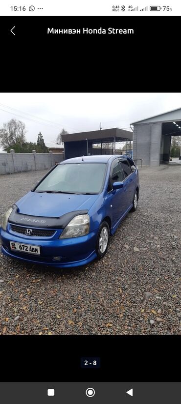 страний машина: Минивэн Honda Stream, синиий