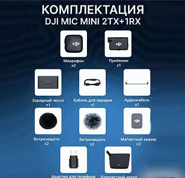 Петличные микрофоны: DJI Mic Mini — ультракомпактная беспроводная микрофонная система весом — 17