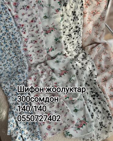 арабская парфюмерия: Платок, Готовый, Шифон, С бисером