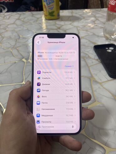 Apple iPhone: IPhone 13, Б/у, 128 ГБ, Старлайт, Чехол, 83 % — 10