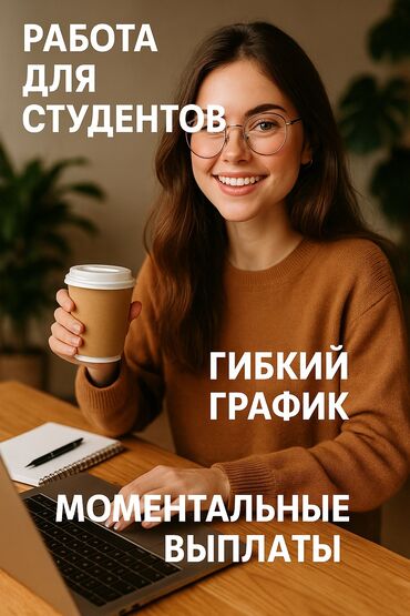 швея и надом: Нужна модель девушка Размеры 42-44 Нужно от фотографировать всю