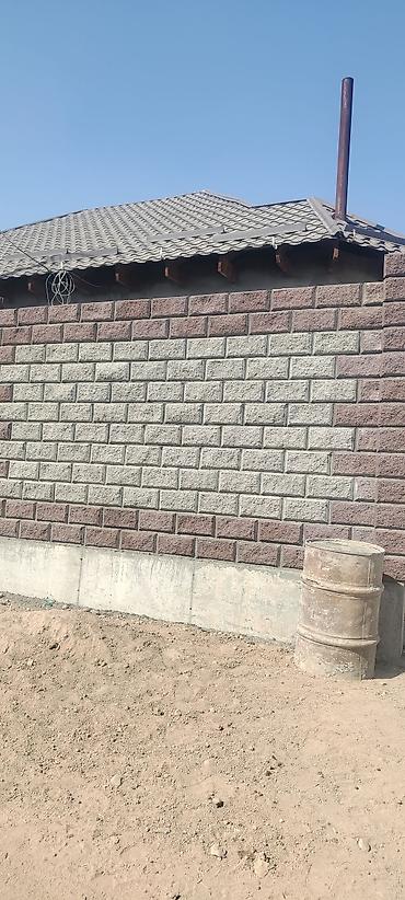 construction: Кладка заборов из пескоблока и устройство основания - Выполняем — 3
