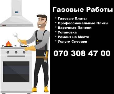 голубая ель цена бишкек: Ручная работа на заказ