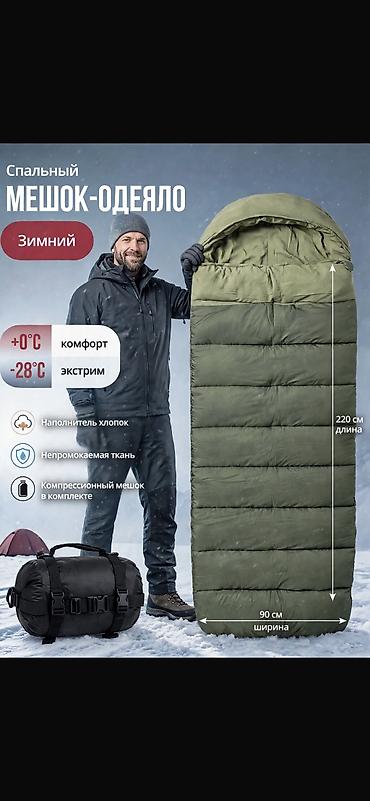 валдай со спальником: Спальный матрас, Новый, Односпальный, Беспружинный, Синтетическая ткань, Другой бренд, Мягкие матрасы, Самовывоз, Платная доставка — 1