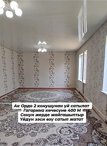 Продажа коттеджей и домов: Дом в Ак Ордо-2, в 400 м от улицы Гагарина. - Кирпичный дом на — 18