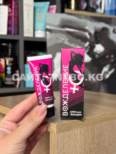 для здоровье: Возбуждающий крем для девушек "Вожделение" для улучшения возбуждения и