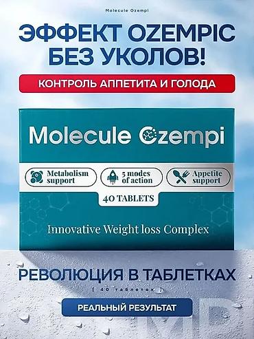 lipo 6 black: Набор средств для снижения веса и контроля аппетита — капсулы и — 2