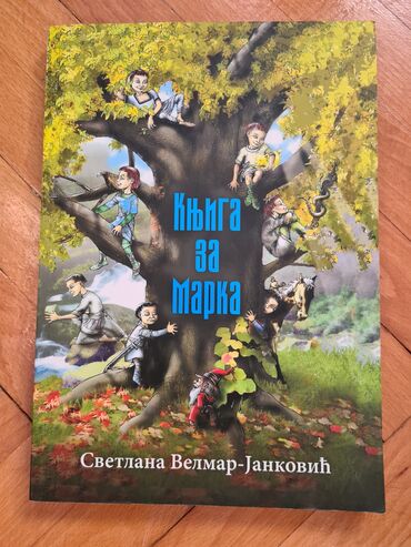 Knjiga za Marka delo Svetlane Velmar-Janković, dobro očuvana,nema