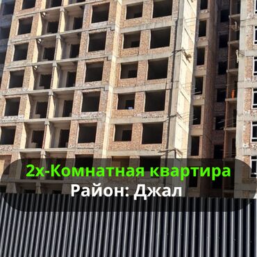 2 комнатная квартира в джале: 2 комнаты, 69 м², Элитка, 3 этаж, ПСО (под самоотделку)