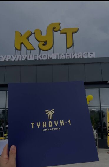 продается дом в канте: Тундук‑1 (Кичи району) — жилой проект от строительной компании «Кут»