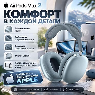 наушник айфон 7: Беспроводные полноразмерные наушники, Apple, Новый — 5