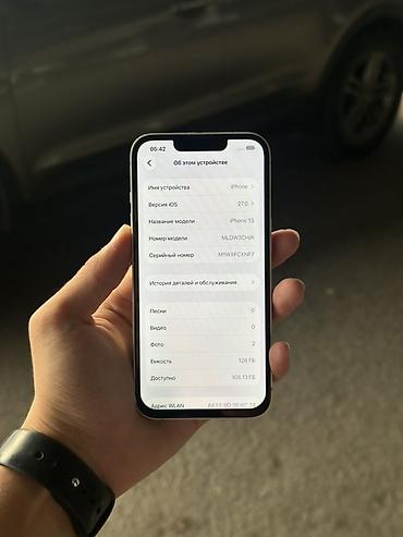 чехол macbook air: IPhone 13, цвет «белый/стардлайт» Характеристики и особенности: - — 6