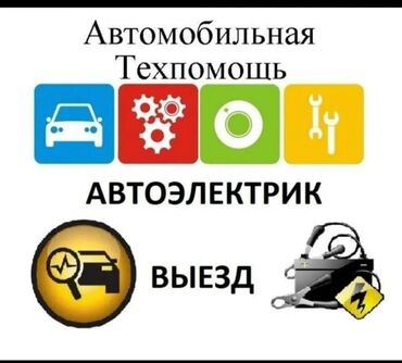 капитальный ремонт двигателя бмв е39 цена: Автоэлектрик на выезд Замена бензонасос Замена стартера Замена