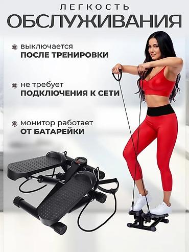 воркаут купить: Мини-степпер с эспандерами - Тренажер для кардио и проработки мышц — 2