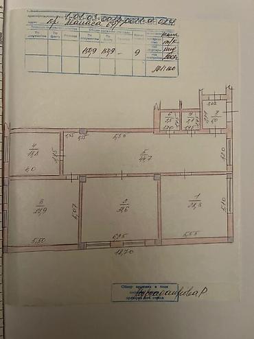 Кеңселерди ижаралоо: Аренда офисов, 188 м², В частном доме, 1 линия at lalafo.kg — 9 Кеңселерди ижаралоо: Аренда офисов, 188 м², В частном доме, 1 линия — 9