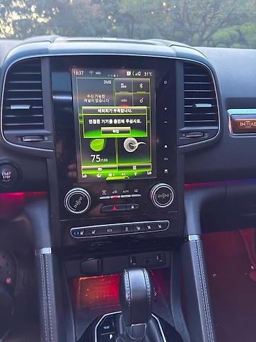 range over: Renault QM6: 2020 г., 2 л, Дизель, Кроссовер — 4