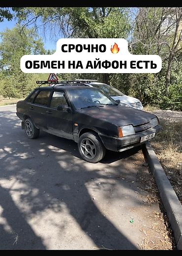 Транспорт: ВАЗ (ЛАДА) 21099: 1996 г., 1.5 л, Механика, Бензин, Седан — 1