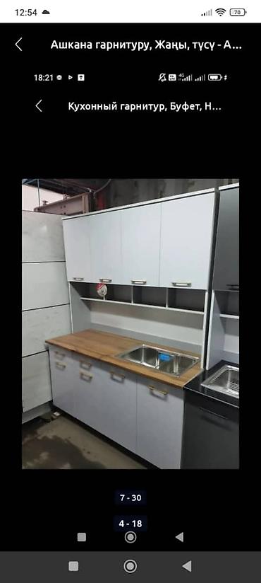 Кухонные гарнитуры: Кухонный гарнитур прямой, современный - Компоновка: нижний ряд тумб с — 13