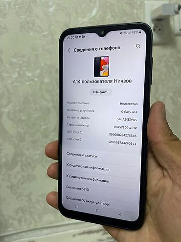 samsung m11: Samsung Galaxy A14 (модель SM-A145P/DS) - Экран: 6.6", Infinity‑V — 3