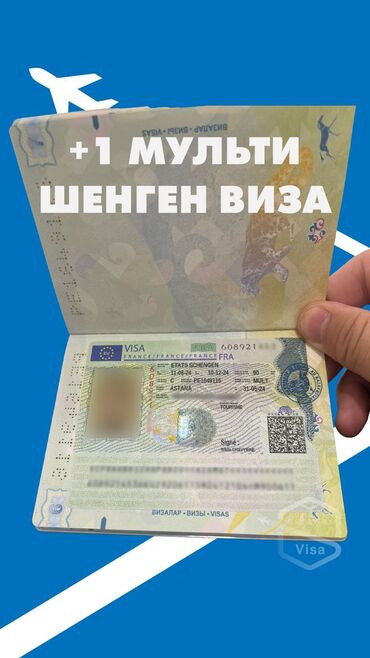 корея виза: Виза в сша|шенген|китай|япония gg visa- ваш надежный партнер в