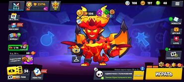 геймерский компьютер: Игровой аккаунт Brawl Stars можете там как называть там ещё есть