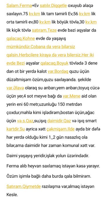 Opel: 6 otaqlı, 130 kv. m, Kredit yoxdur, Orta təmir