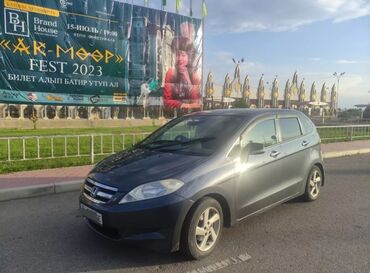хонда стрим 2008: Honda Edix: 2004 г., 2 л, Автомат, Газ, Минивэн