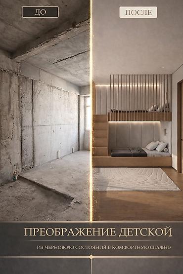 Куплю квартиру: 3 комнаты, 93 м² — 4