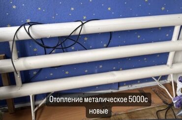 паровой отопление: Отопление 5000 сом