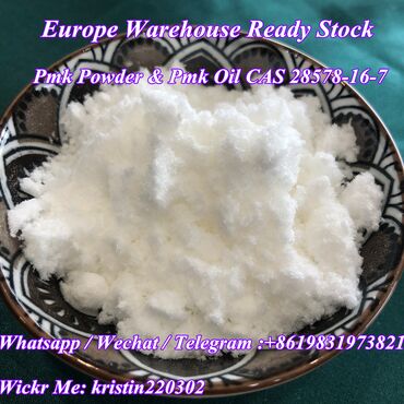 Medicinski proizvodi: Canada Europe sell best price pmk oil cas -7 pmk ethyl glycidate pmk