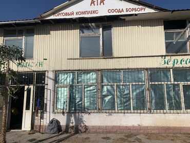 майман in Кыргызстан | ШВЕЙНЫЕ МАШИНЫ: Продаю действующий швейный цех. 10 машинок фирмы Bruce. Машинки новые