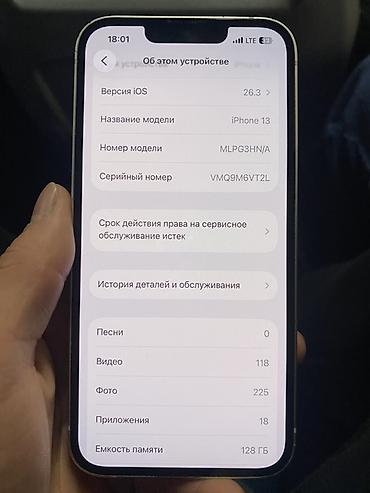 Apple iPhone: IPhone 13, Б/у, 128 ГБ, Белый, 76 % — 9