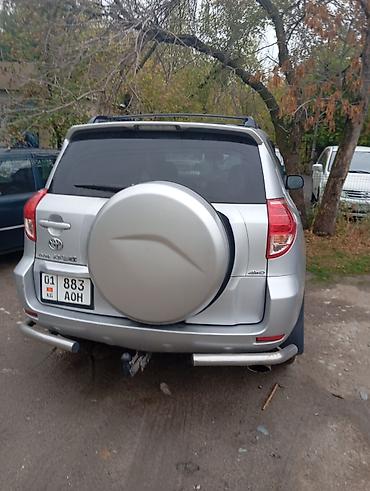 раф: Toyota RAV4: 2006 г., 2.4 л, Автомат, Бензин, Кроссовер — 4
