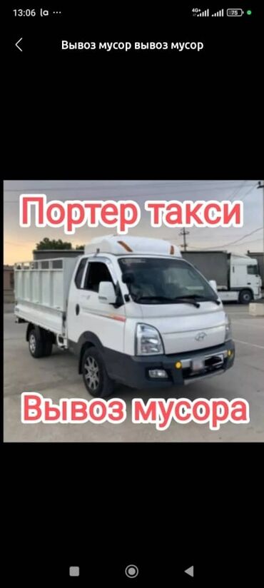 казачки мужские: Вывоз мусора вывоз мусора вывоз мусора Вывоз мусора вывоз мусора вывоз