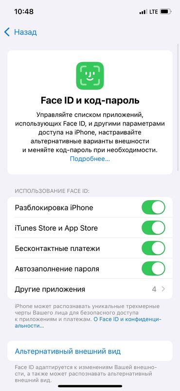 12 айфон цена бишкек: IPhone 12 Pro, Б/у, 128 ГБ, Белый, Зарядное устройство, Защитное стекло, Чехол, 86 %