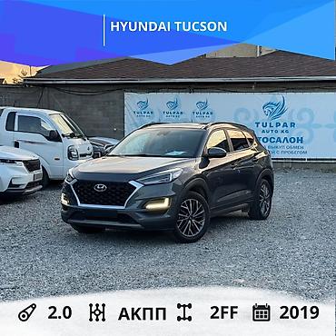 Hyundai: Hyundai Tucson: 2019 г., 2 л, Автомат, Дизель, Кроссовер at lalafo.kg — 1 Hyundai: Hyundai Tucson: 2019 г., 2 л, Автомат, Дизель, Кроссовер — 1