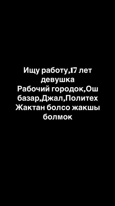 вышивка вишивка вышывка вишывка вышивалка вышивальная вышывалная вышивалный вышивальный вышывалка вышивальный вышивалный вышивальная: Официант