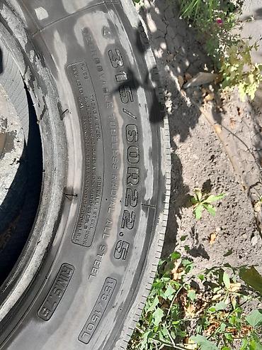 aeolus l7: Грузовые шины Aeolus 315/60R22.5 - Размер: 315/60 R22.5 - — 3