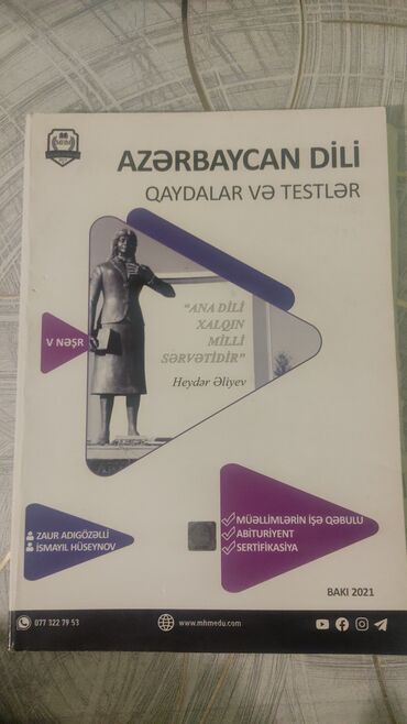 Tədris ədəbiyyatı: AZƏRBAYCAN DİLİ hazırlıq kitabları paketi 1) “Azərbaycan dili – — 6