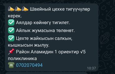 пошив платьев: Индивидуальный пошив | Швейный цех | Платья, Верхняя одежда