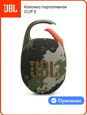 акустические системы koss колонка череп: 🔊 JBL Clip 5 — компактная и мощная портативная колонка! Продаю