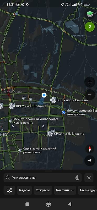Посуточная аренда квартир: Тынч жана коопсуз жашоо чөйрөсү 🏠 Үйдө баардык шарттар түзүлгөн: ✅ — 16