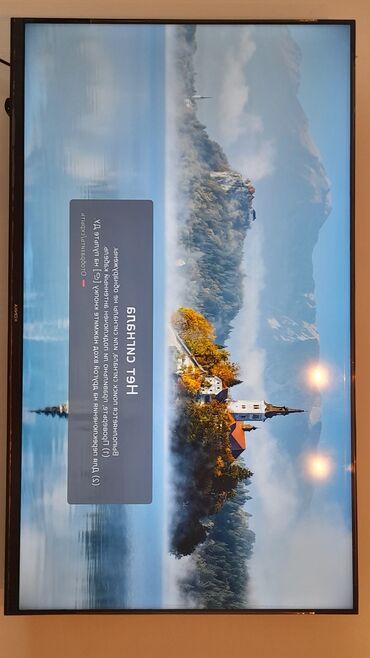 бу телевизоры: Телевизор сатылат.Почти жаны бойдон. бир аз эле иштеттик.20 минге